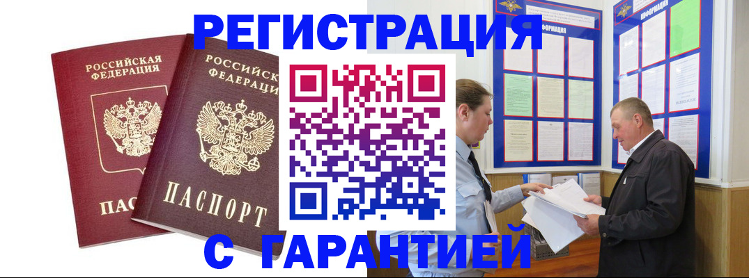 регистрация для дет. сада в Волгодонске